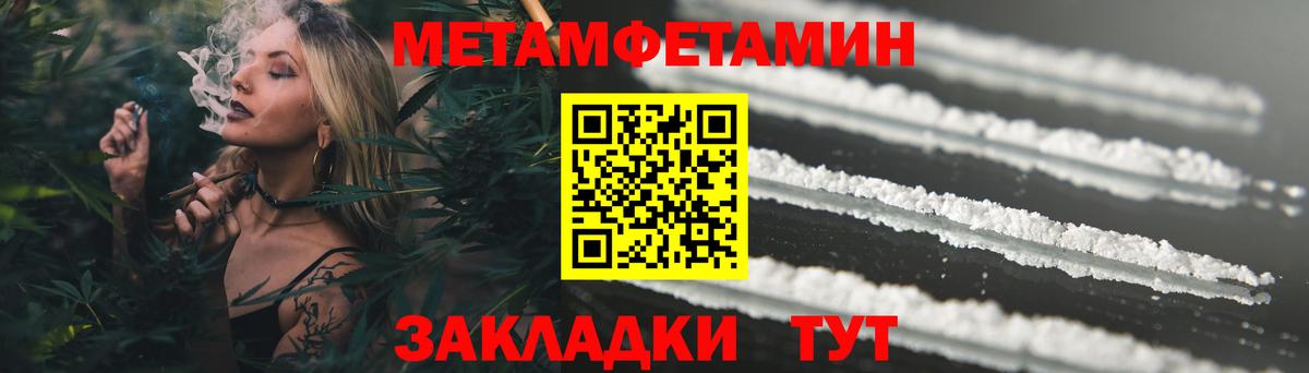 Amphetamine VHQ  Вход с VPN  Амфетамин  Набережные Челны 