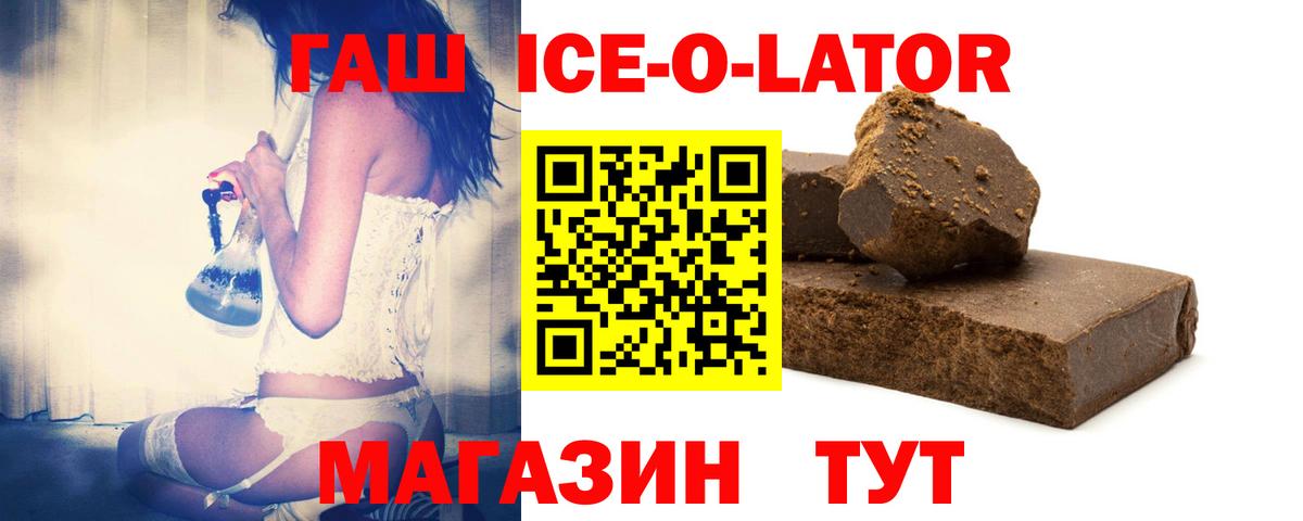 Кокаин Набережные Челны