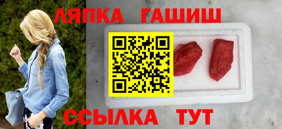 Набережные Челны  ГАШ VHQ  ГАШ убойный  Вход с VPN 