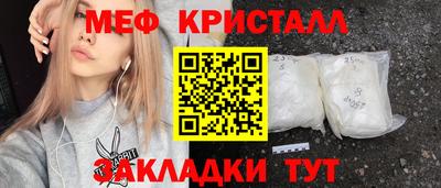 кокаин Бугуруслан