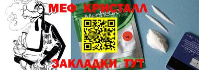 кокаин Бугуруслан