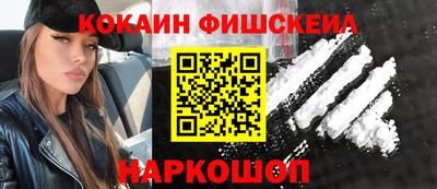 ALPHA PVP Бузулук