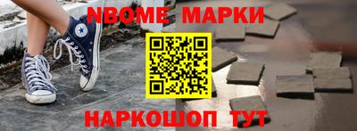 ALPHA PVP Бузулук