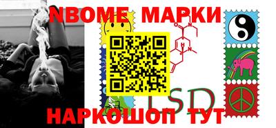 ALPHA PVP Бузулук