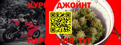 кокаин Бугуруслан