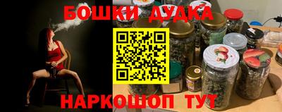 кокаин Бугуруслан