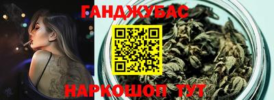 кокаин Бугуруслан