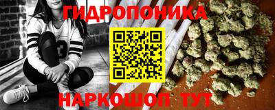 гидра Ефремов