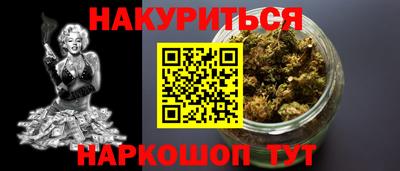 кокаин Бугуруслан