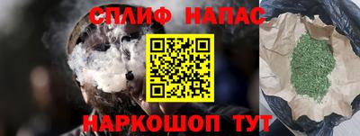 ALPHA PVP Бузулук