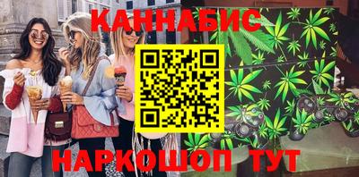 MESCALINE Железноводск