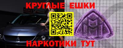 кокаин Бугуруслан