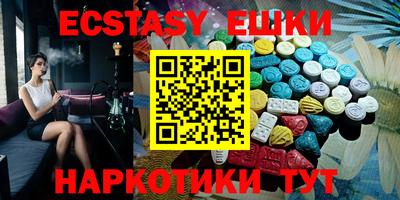 ALPHA PVP Бузулук