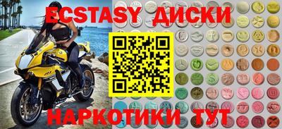 ALPHA PVP Бузулук