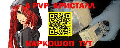 круглые Железногорск