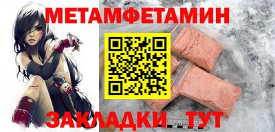 ALPHA PVP Бузулук