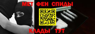 ALPHA PVP Бузулук