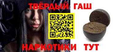 ALPHA PVP Бузулук
