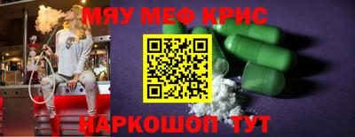 кокаин Бугуруслан