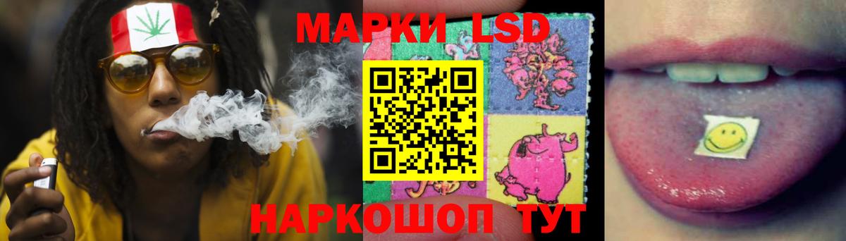 LSD-25 экстази ecstasy  Вход с VPN  МЕГА ссылка  Набережные Челны  Лсд 25 экстази ecstasy 