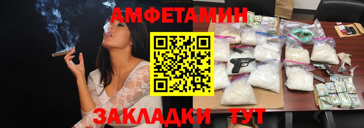 Набережные Челны  Первитин  Первитин Methamphetamine  Вход с VPN  Первитин Methamphetamine 
