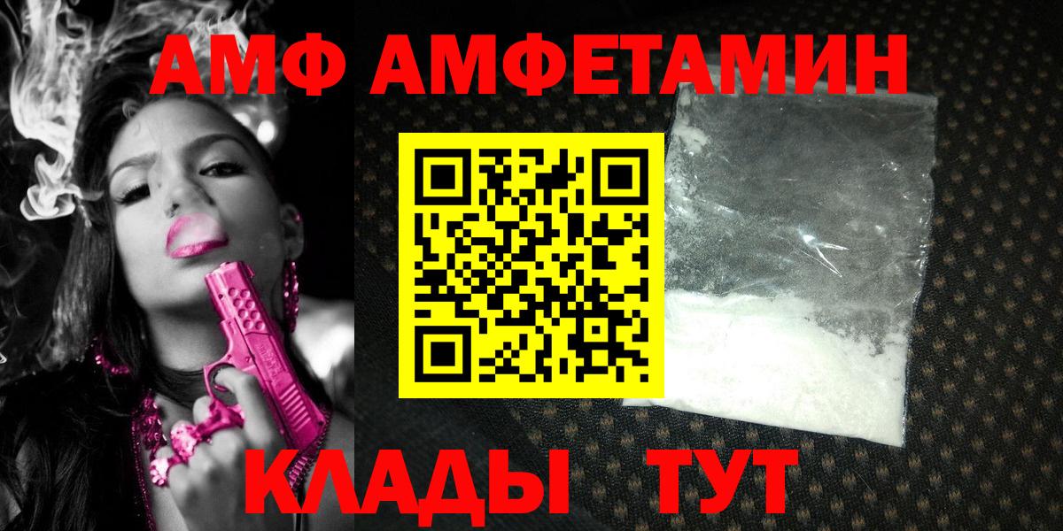 Бошки Шишки  Вход с VPN  МЕФ кристаллы  Набережные Челны  А ПВП СОЛЬ кристаллы  Экстази  ГАШ  МЕТАМФЕТАМИН  КОКАИН 