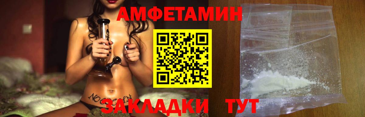 Первитин Methamphetamine Набережные Челны