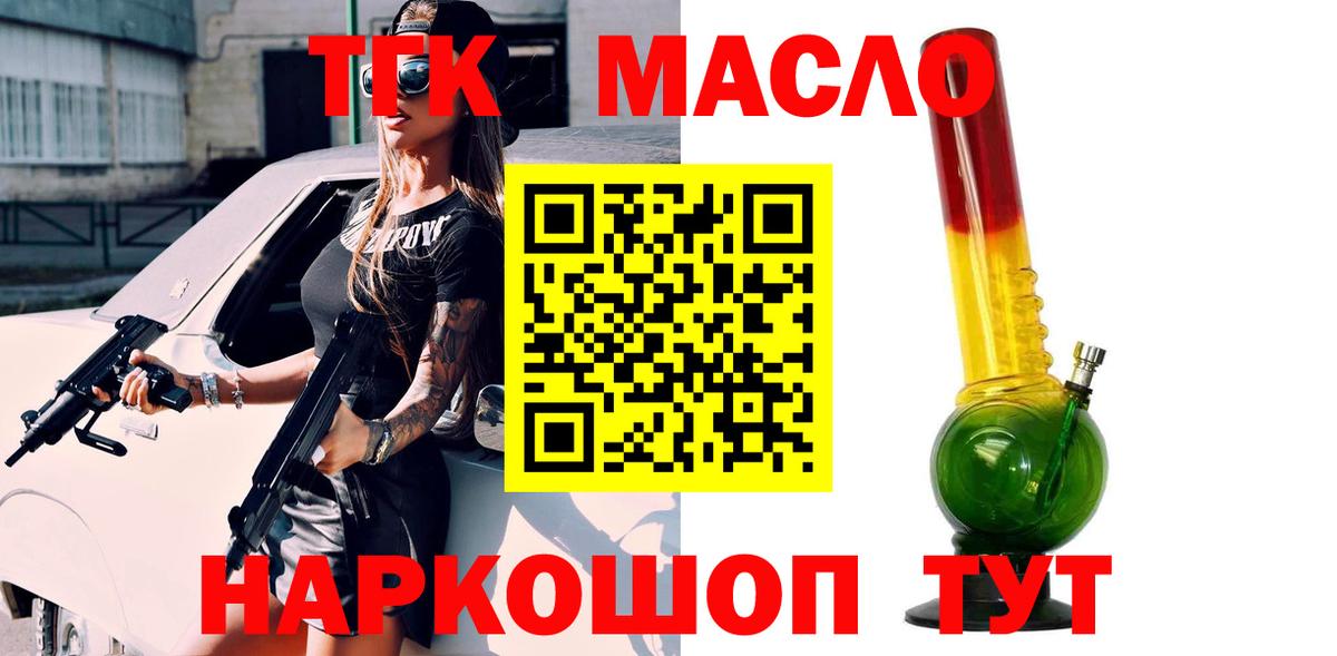 Дистиллят ТГК Wax Набережные Челны