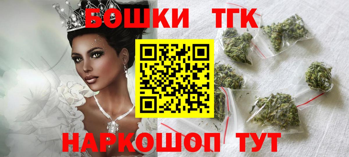 Конопля Bruce Banner  Вход с VPN  Набережные Челны  Конопля тримм  Бошки Шишки семена 