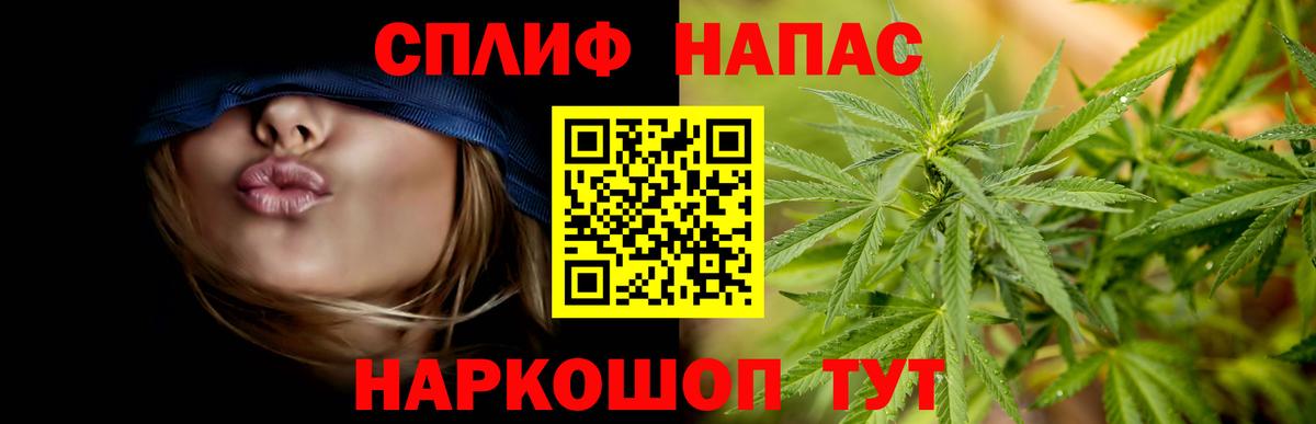 Бошки марихуана сатива Набережные Челны